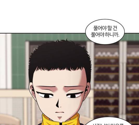 내일 230화 156