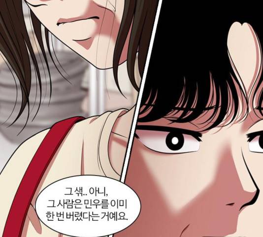 내일 230화 159