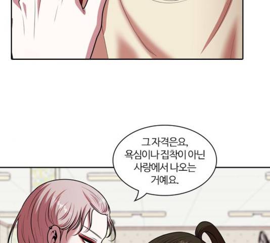 내일 230화 162