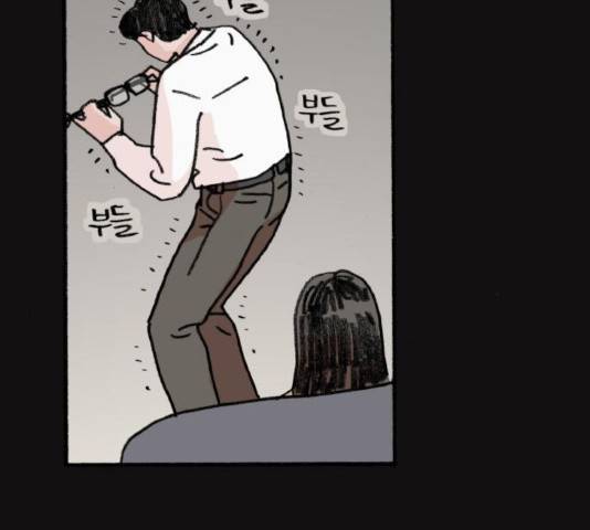 지옥급식 53화 137