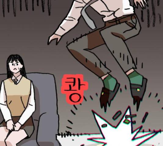 지옥급식 53화 141