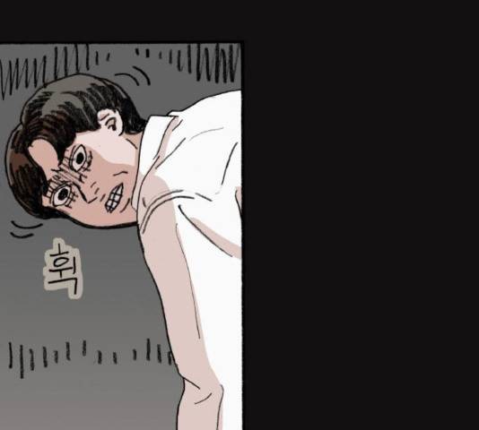 지옥급식 53화 146