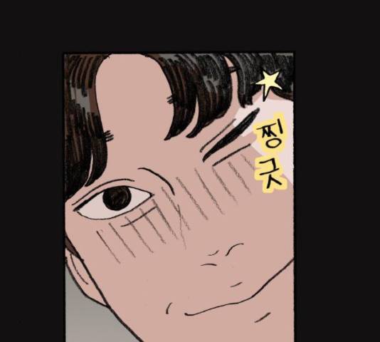 지옥급식 53화 151