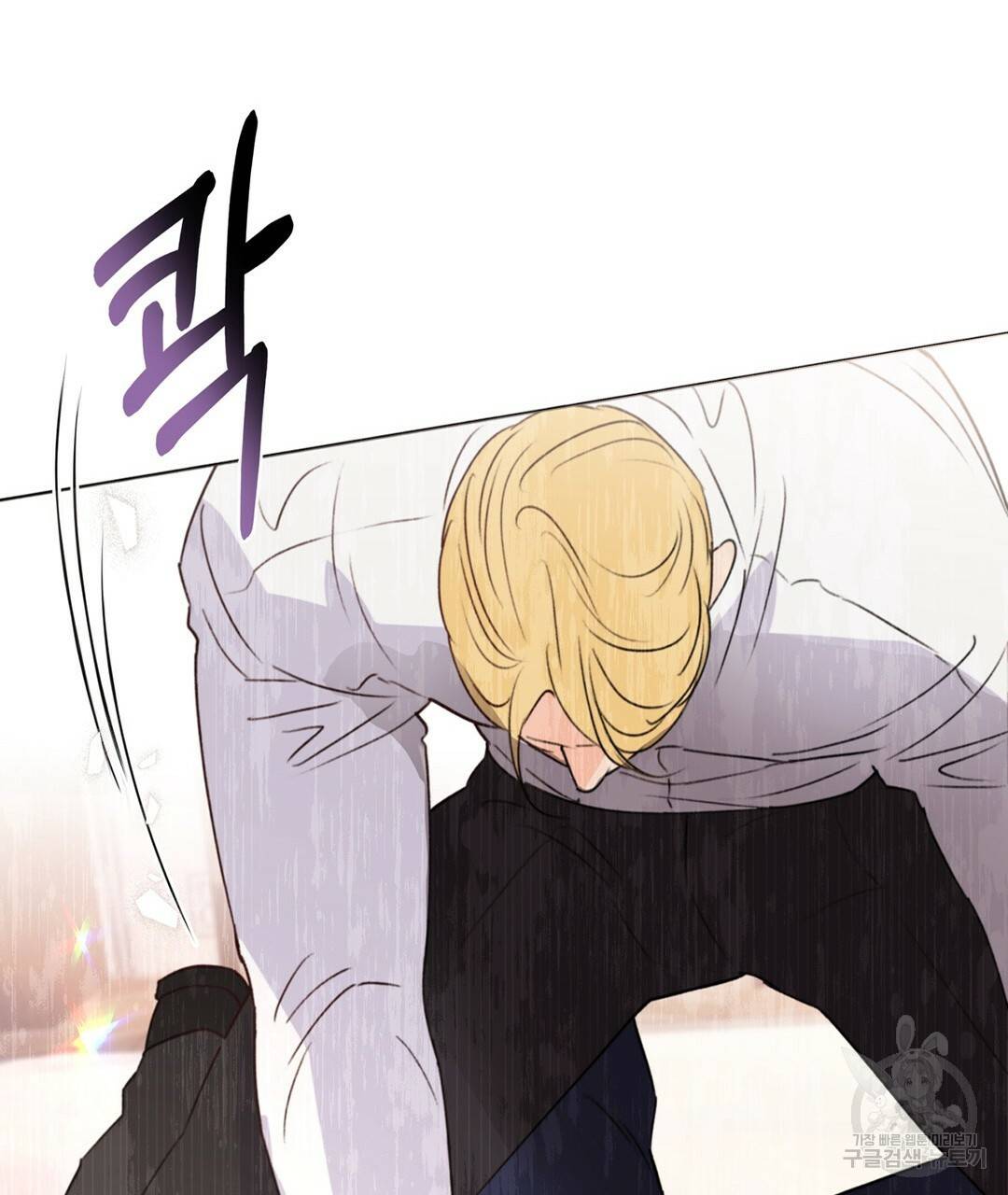 킬 더 라이츠 29화 73