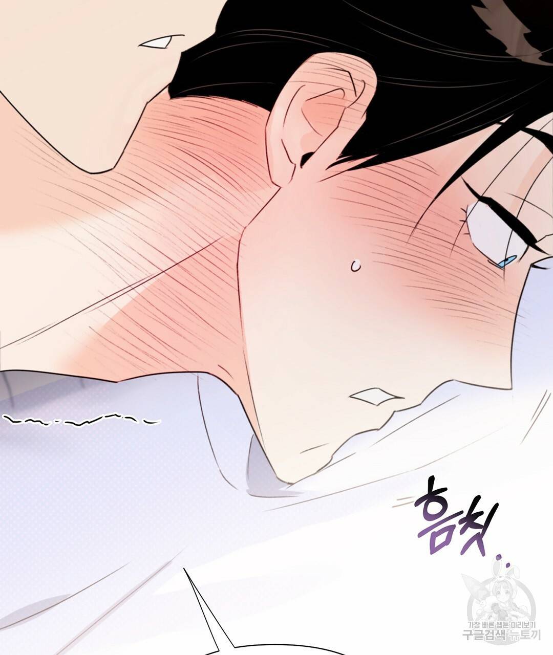 킬 더 라이츠 29화 97