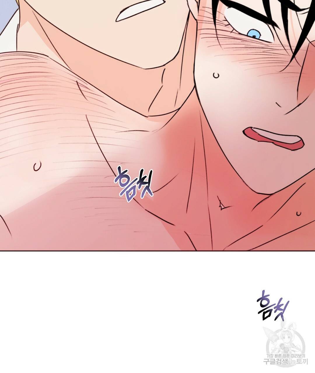 킬 더 라이츠 29화 207