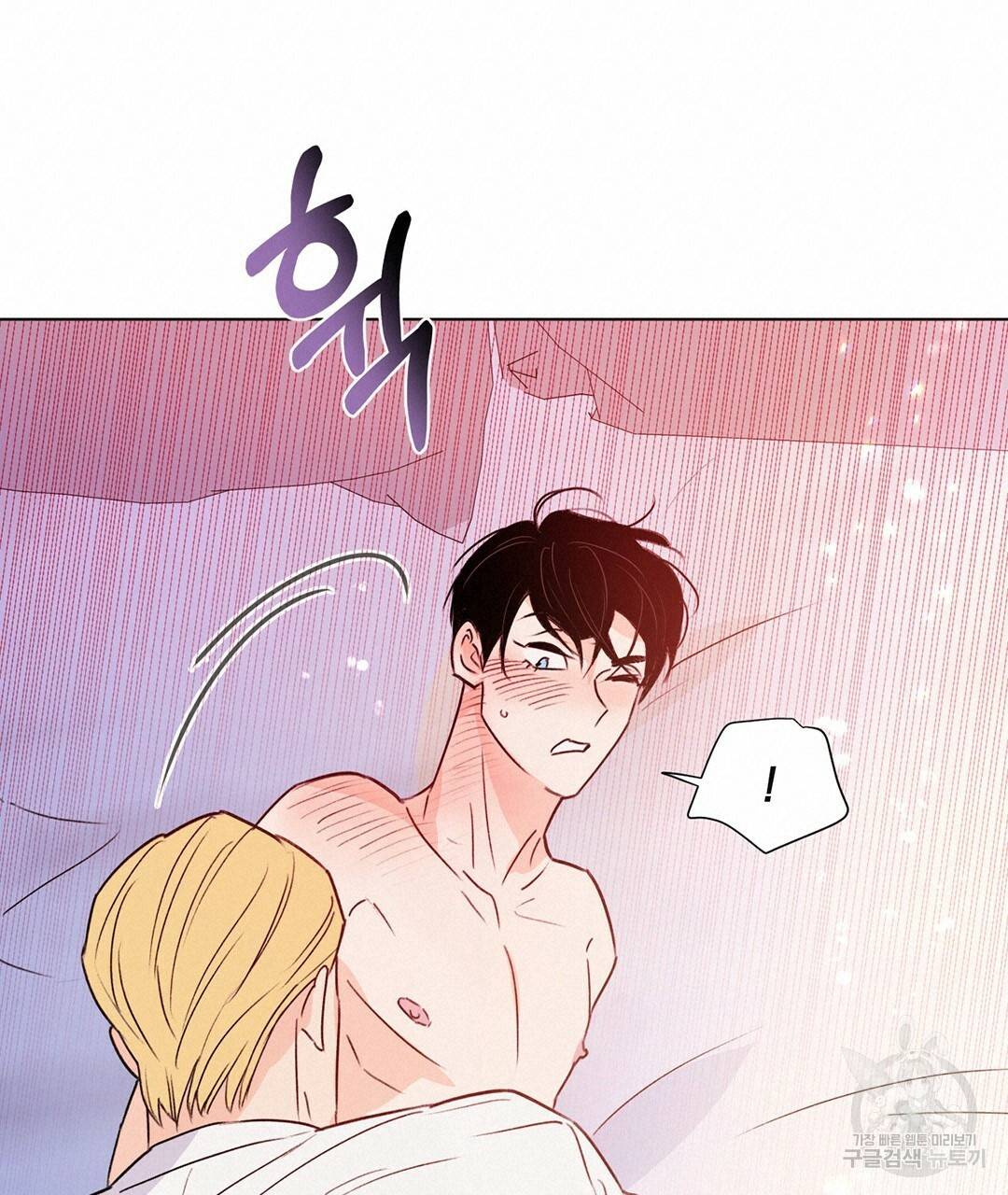 킬 더 라이츠 29화 209