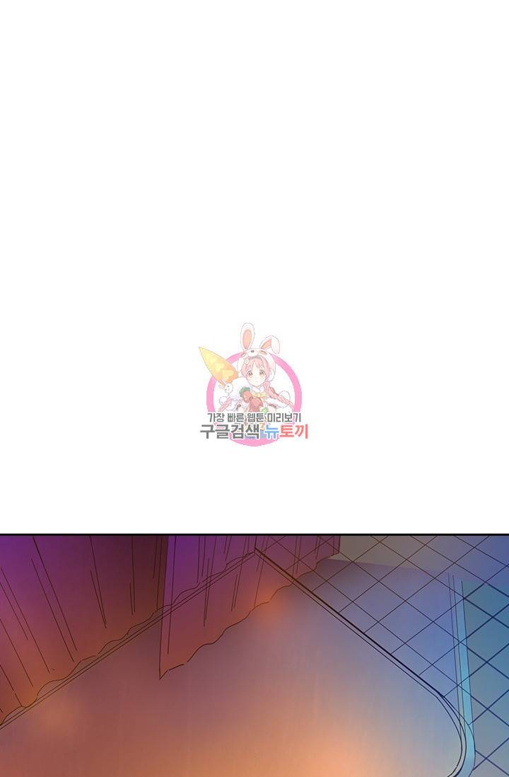 신은 나를 버렸다 27화 1