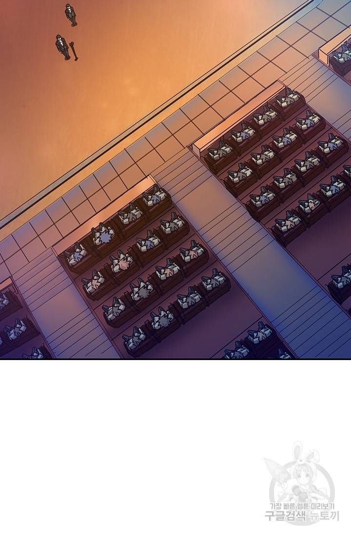 신은 나를 버렸다 27화 2