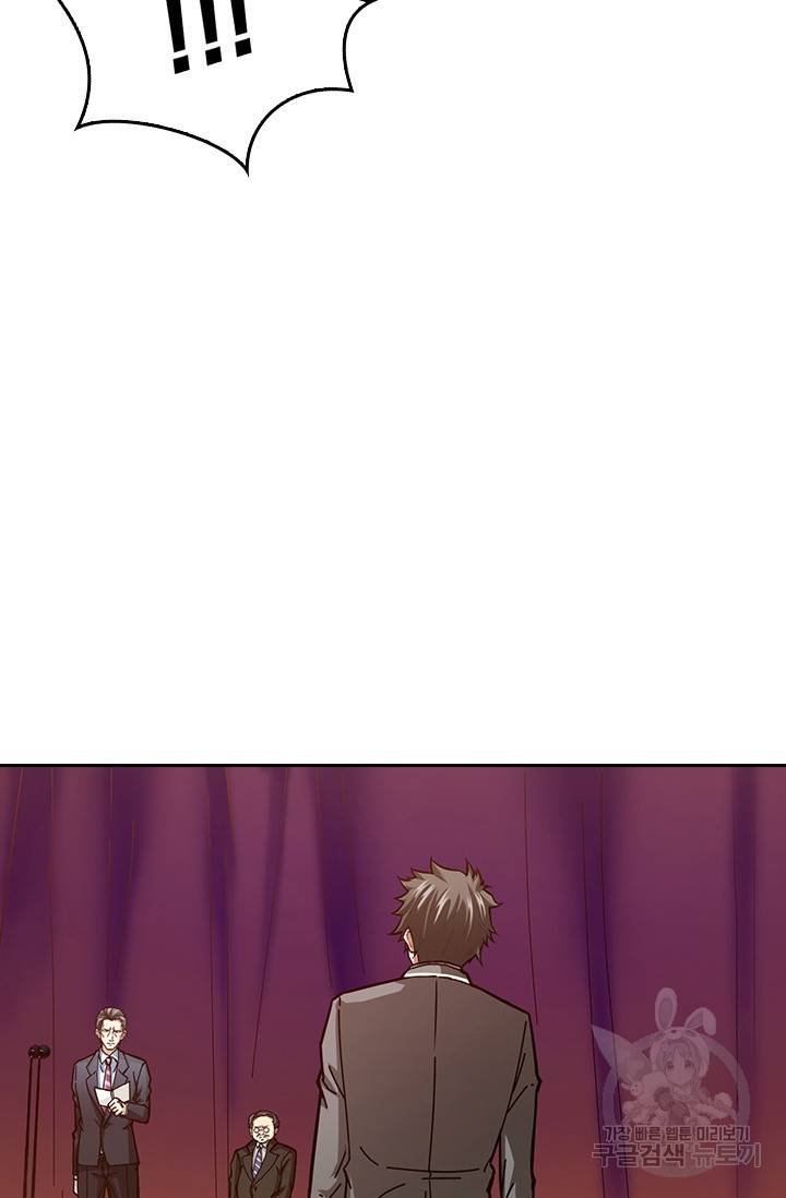 신은 나를 버렸다 27화 14