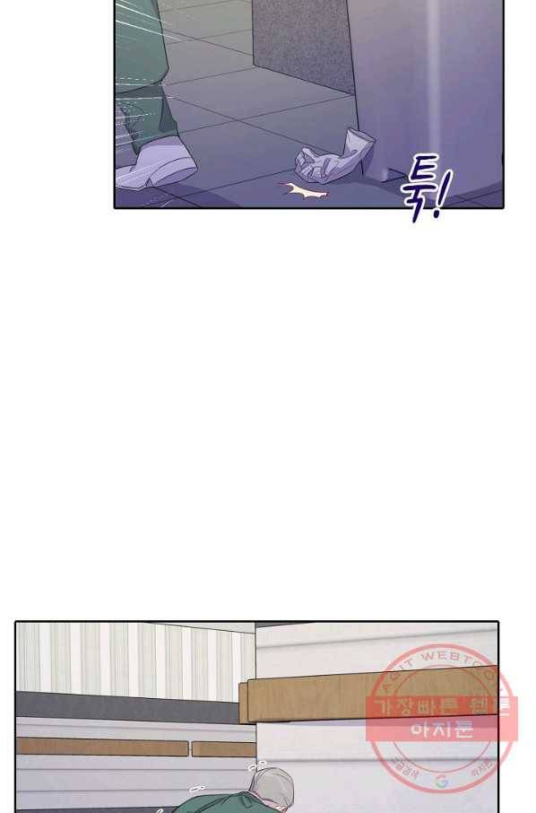 신사의 조건 - 93화 22