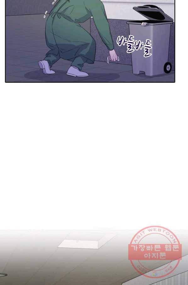 신사의 조건 - 93화 23