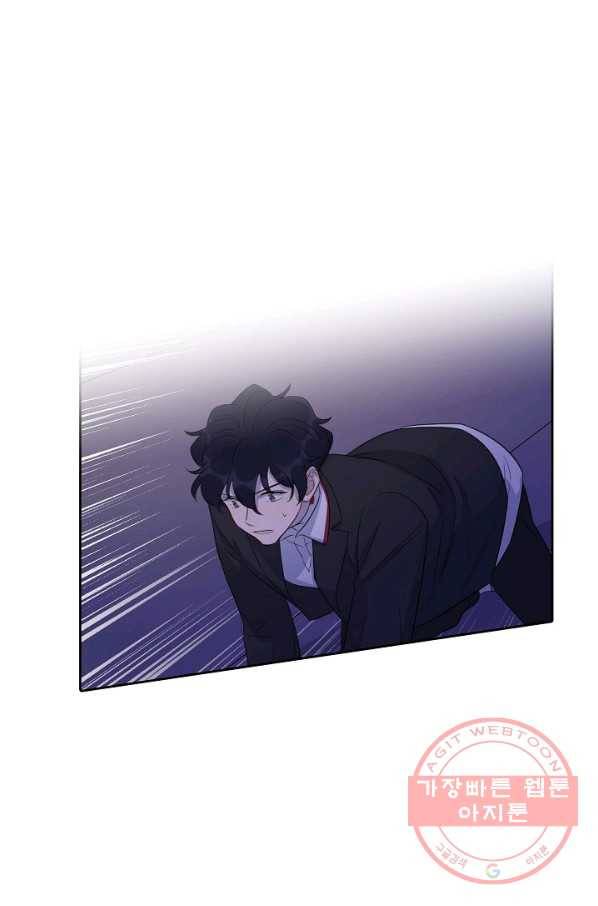 신사의 조건 - 93화 25