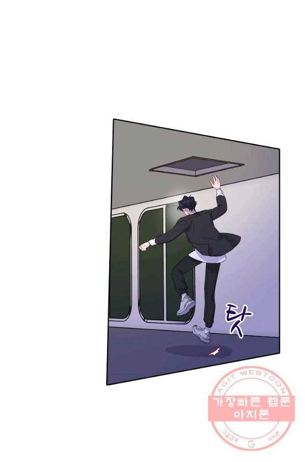 신사의 조건 - 93화 27
