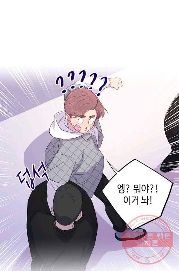 신사의 조건 - 93화 34
