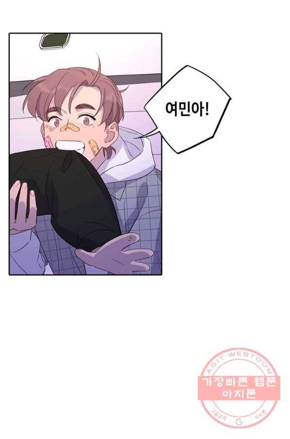 신사의 조건 - 93화 38