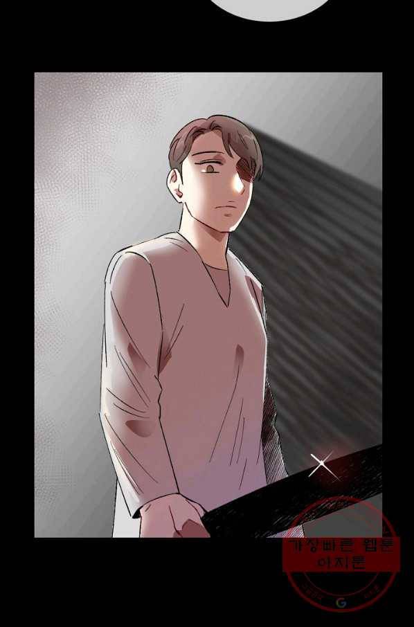 최면술사에겐 비밀보호 의무가 없다 54화 4