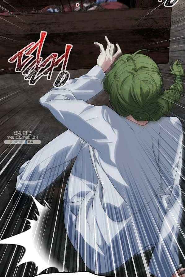 SSS급 죽어야 사는 헌터 57화 11