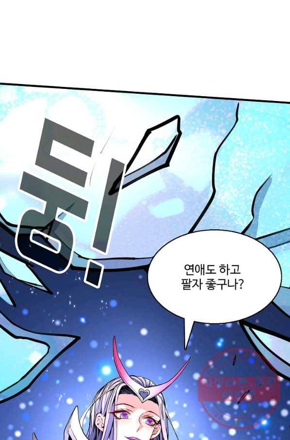 미녀 사부들에게 길들여지는 법 30화 42