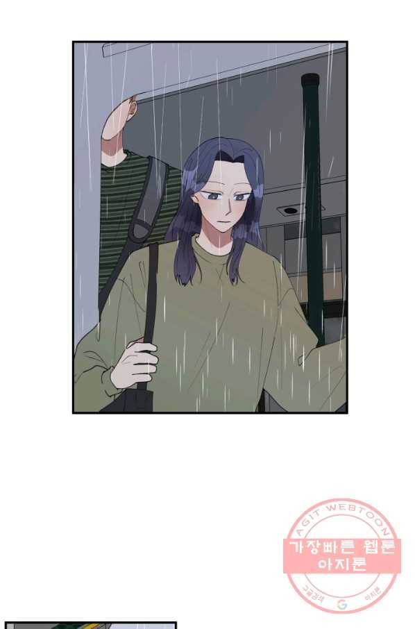 어른이 49화 11