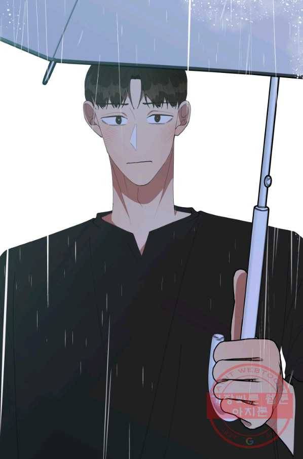 어른이 49화 16