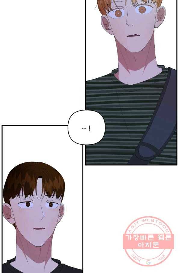 어른이 49화 22
