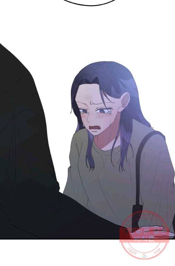 어른이 49화 60
