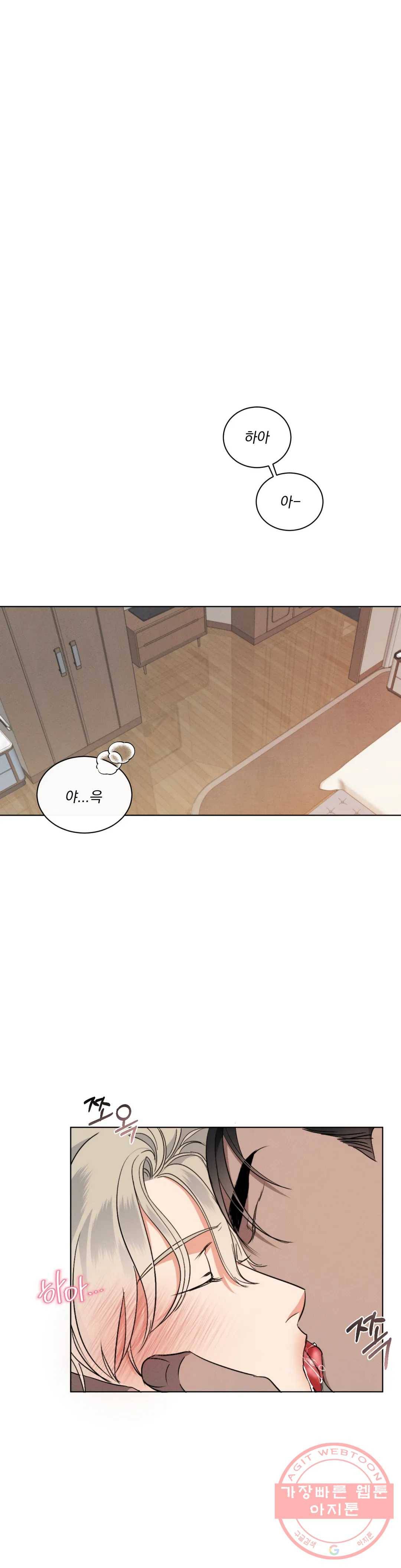 킥오프 6화 1