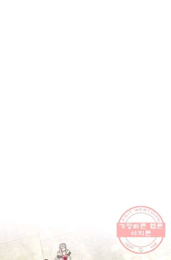흑역사를 없애는 법 38화 23