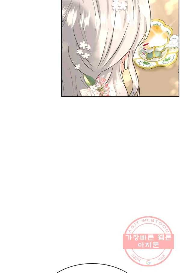 흑역사를 없애는 법 38화 54