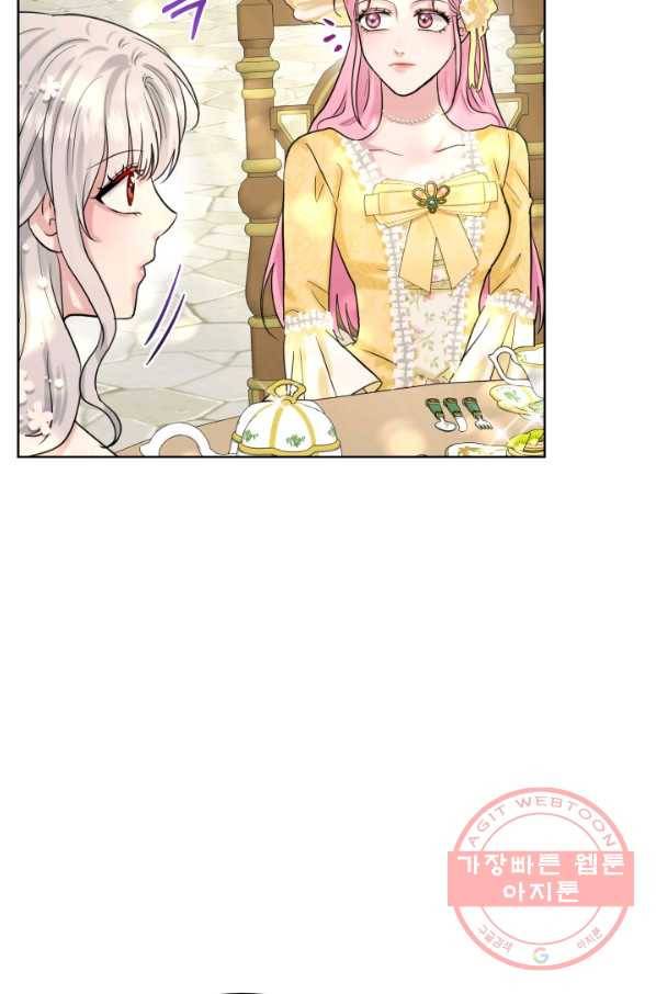 흑역사를 없애는 법 38화 57