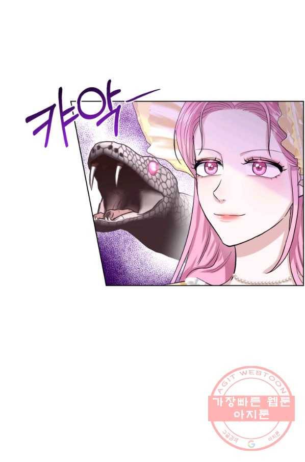 흑역사를 없애는 법 38화 61