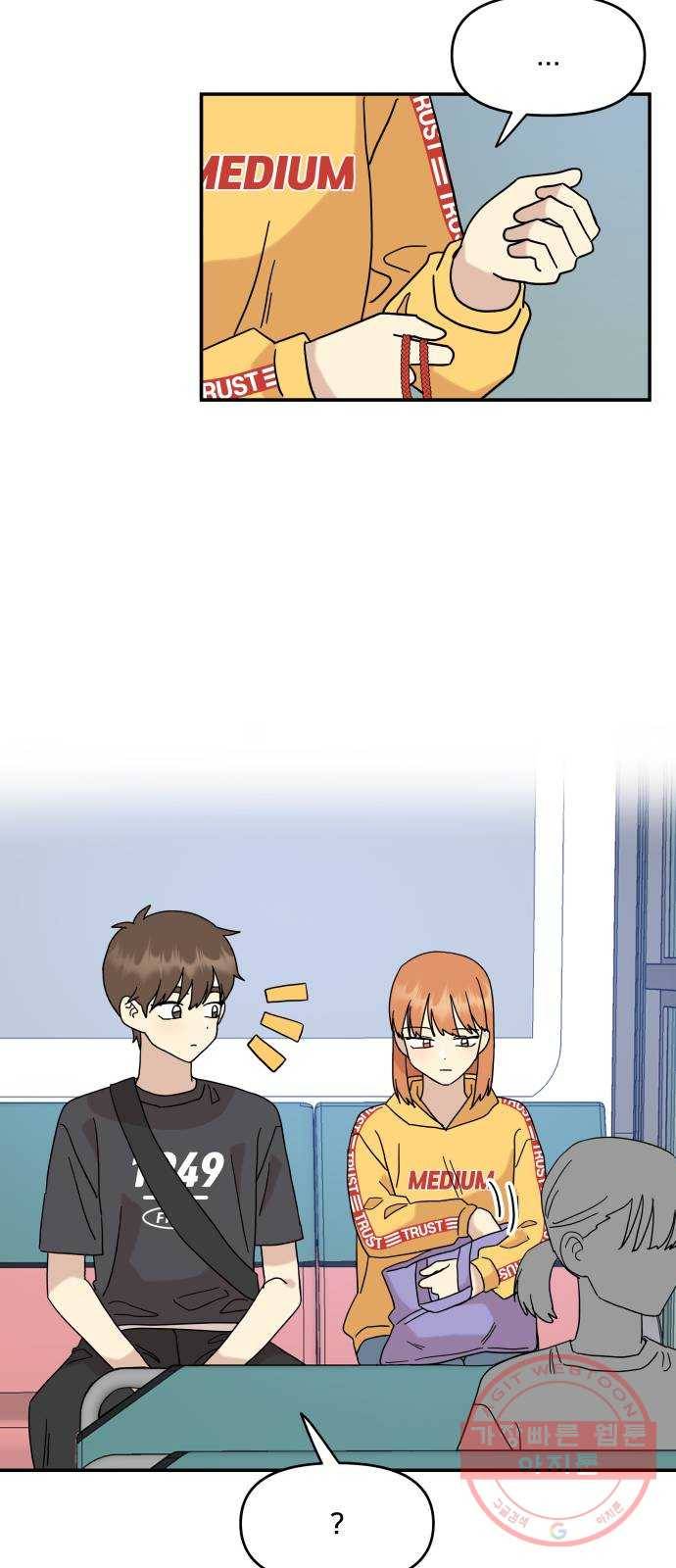 팬시X팬시 30화 36