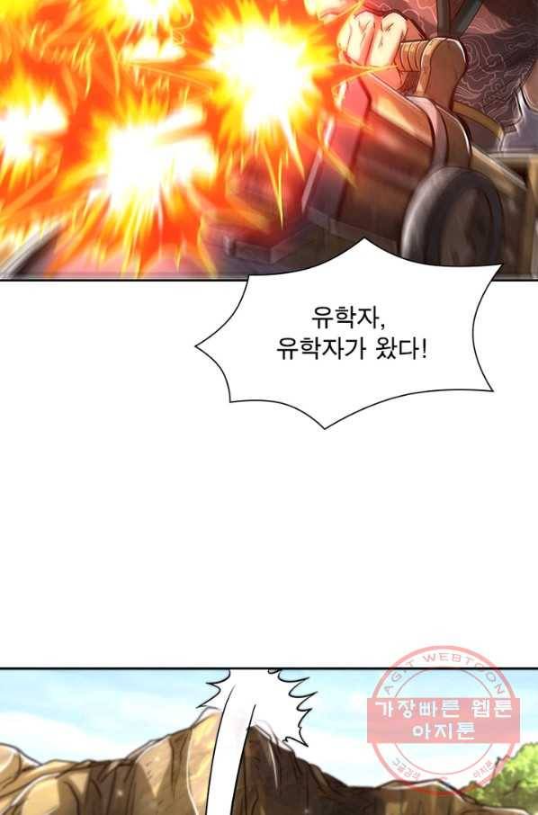 소르골 전기:천년전쟁 185화 5