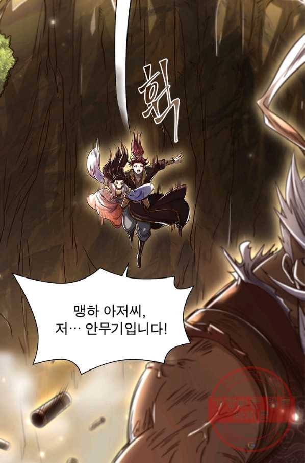 소르골 전기:천년전쟁 185화 6