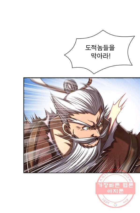 소르골 전기:천년전쟁 185화 10