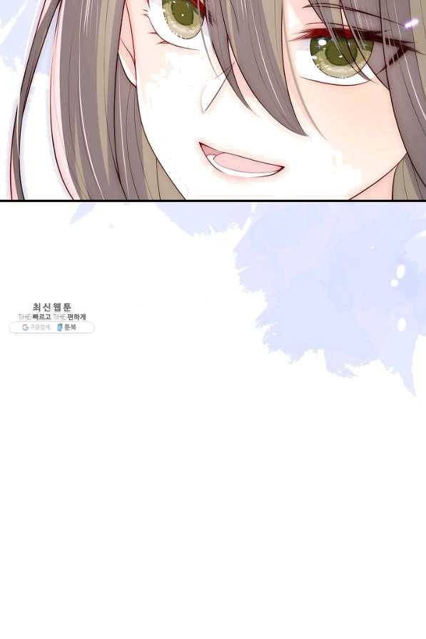 악당이지만 남주를 키웠습니다 132화 19