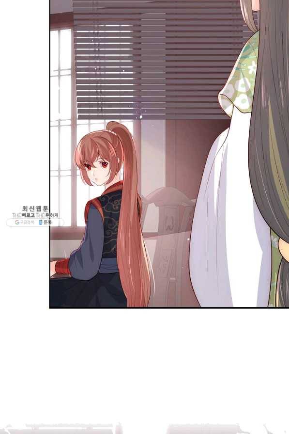악당이지만 남주를 키웠습니다 132화 27