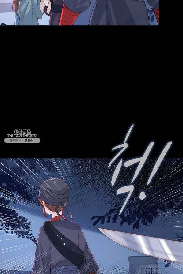악당이지만 남주를 키웠습니다 132화 56