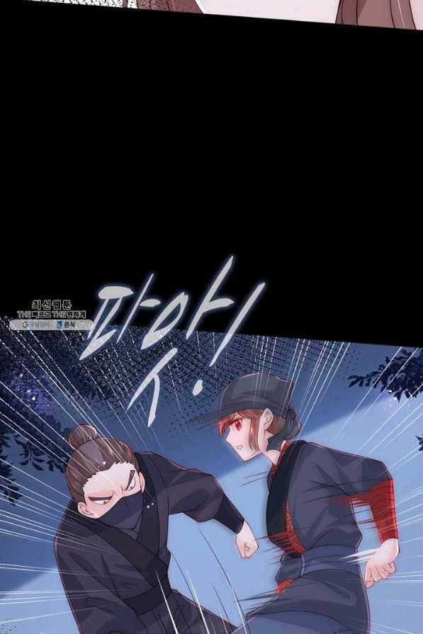 악당이지만 남주를 키웠습니다 132화 58