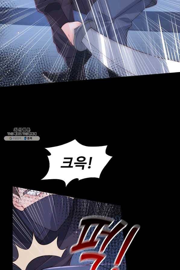 악당이지만 남주를 키웠습니다 132화 59
