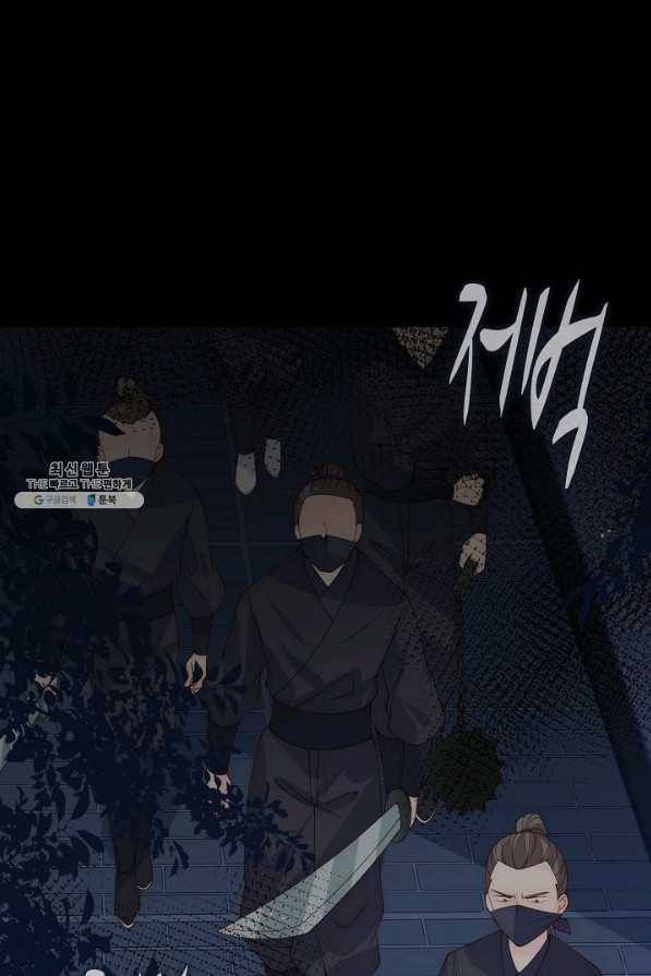 악당이지만 남주를 키웠습니다 132화 64