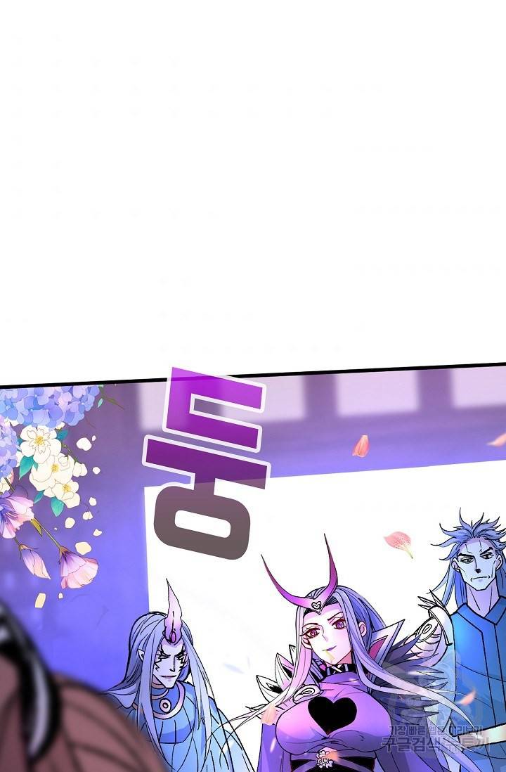 미녀 사부들에게 길들여지는 법 31화 5