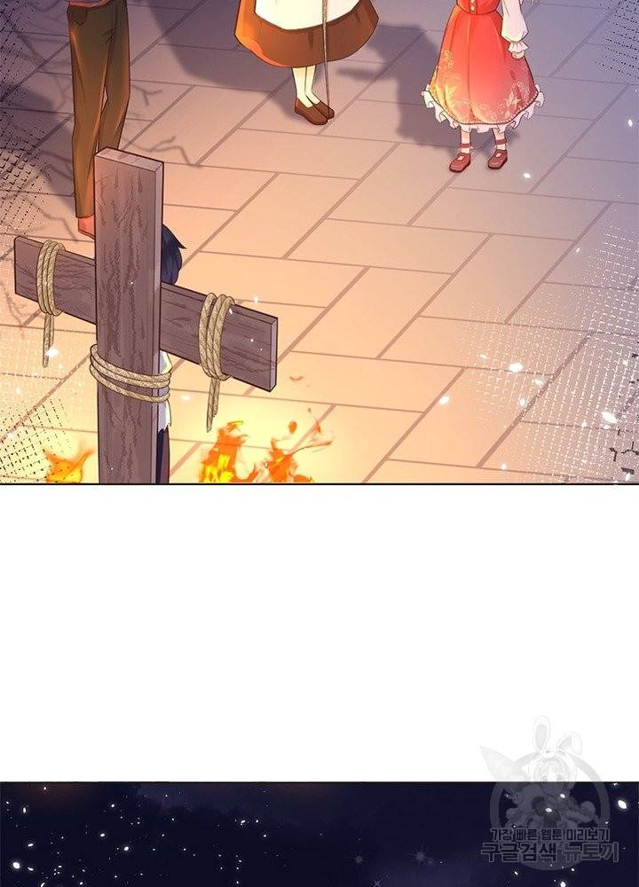 악녀는 사실 킹메이커입니다 3화 3