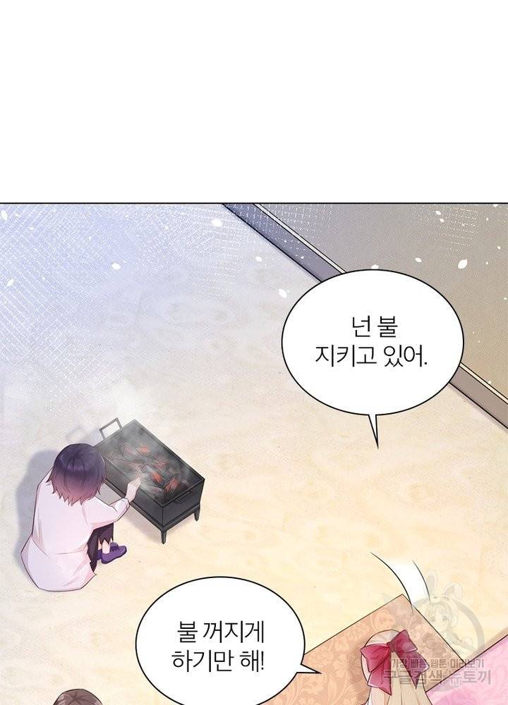 악녀는 사실 킹메이커입니다 3화 38
