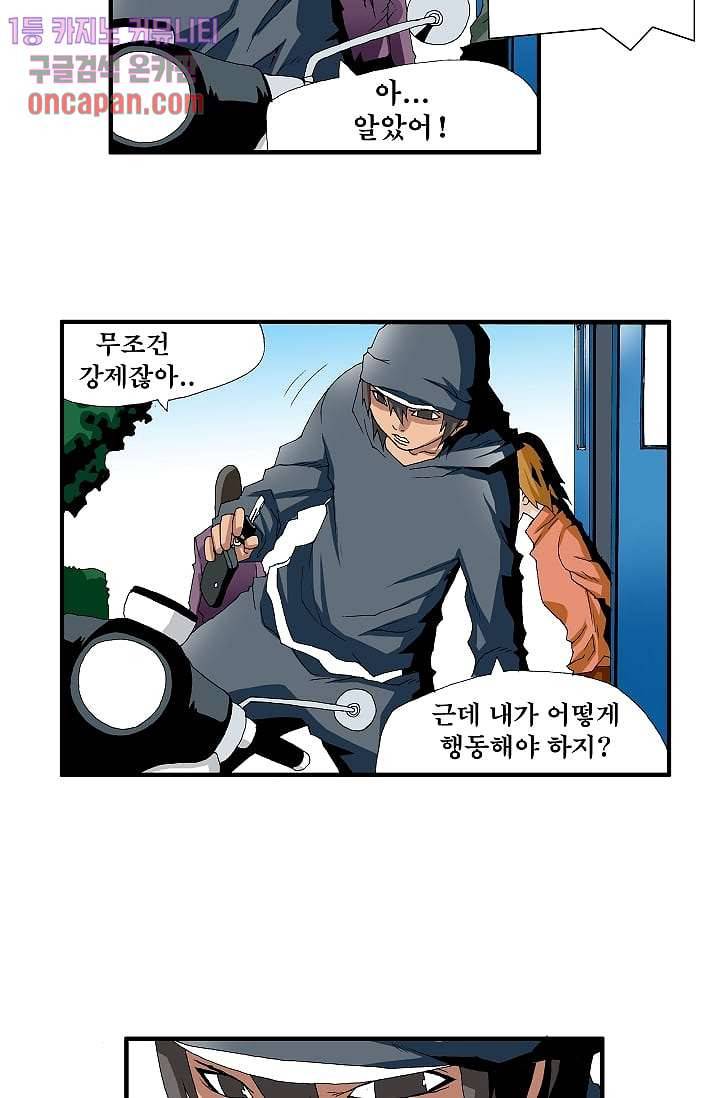 도깨비 13화 2