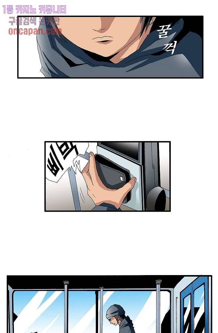 도깨비 13화 4
