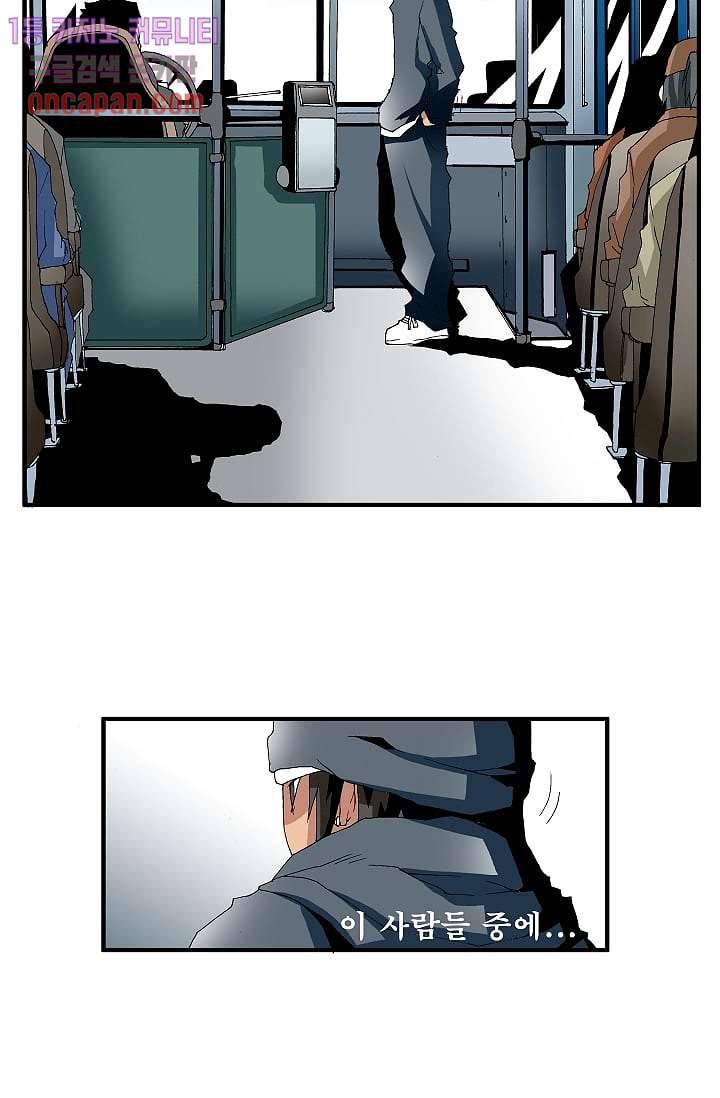 도깨비 13화 5