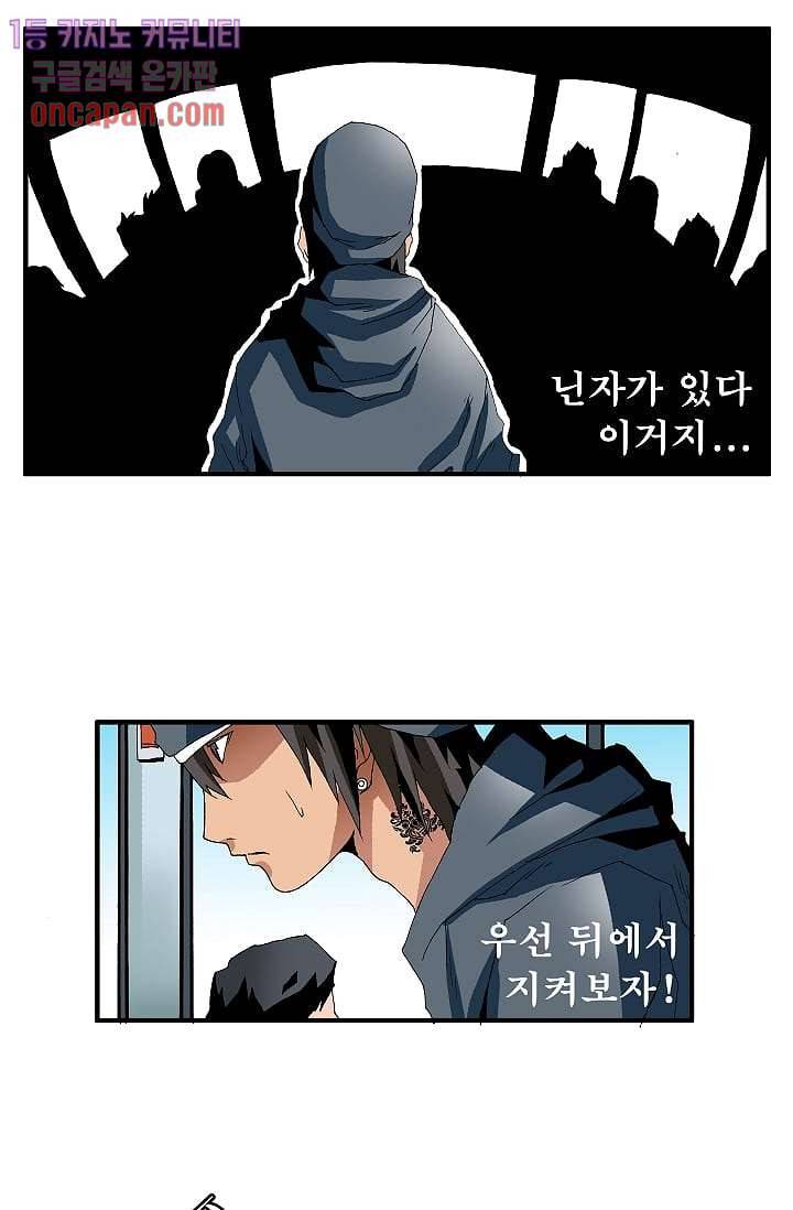 도깨비 13화 6