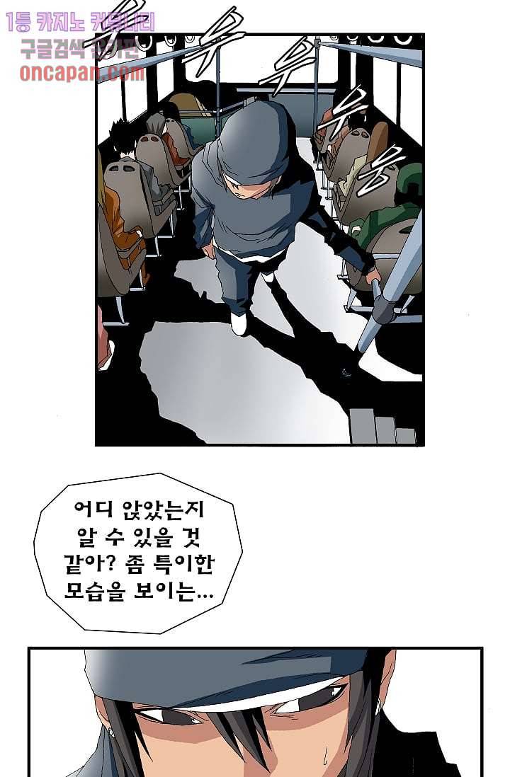 도깨비 13화 7